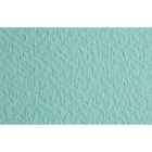 Material Bellas Artes - Dibujo - Papel para pastel Fabriano Tiziano, 160 gr., 50x65, Acqua Marina | totenart.com