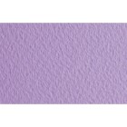 Material Bellas Artes - Dibujo - Papel para pastel Fabriano Tiziano, 160 gr., 50x65, Violetta | totenart.com