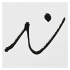 Material Bellas Artes - Pintura - Delineador Relieve Vidrio Negro Elegante 7001, 28 ml. ArtCreation | totenart.com