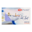 Material Bellas Artes - Pintura - Set acuarela 12 godets, estuche de metal, Celeste, White Nights | totenart.com