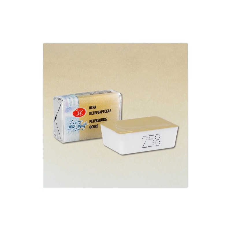 Material Bellas Artes - Pintura - Acuarelas White Nights en godet Ocre San Petersburgo 258 (Pastel) | totenart.com