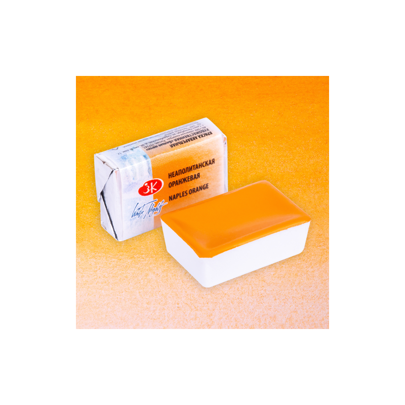 Material Bellas Artes - Pintura - Acuarelas White Nights en godet Naranja de Nápoles 254 | totenart.com