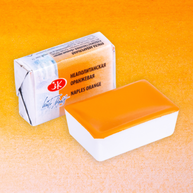 Material Bellas Artes - Pintura - Acuarelas White Nights en godet Naranja de Nápoles 254 | totenart.com