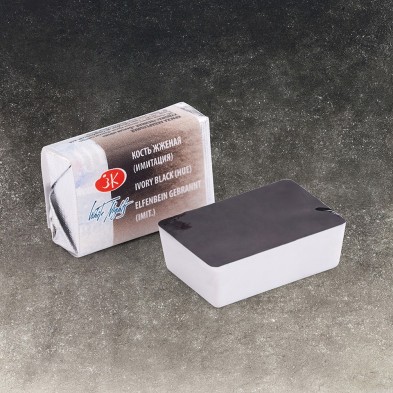 Material Bellas Artes - Pintura - Acuarelas White Nights en godet Tono Negro Marfil 811 | totenart.com