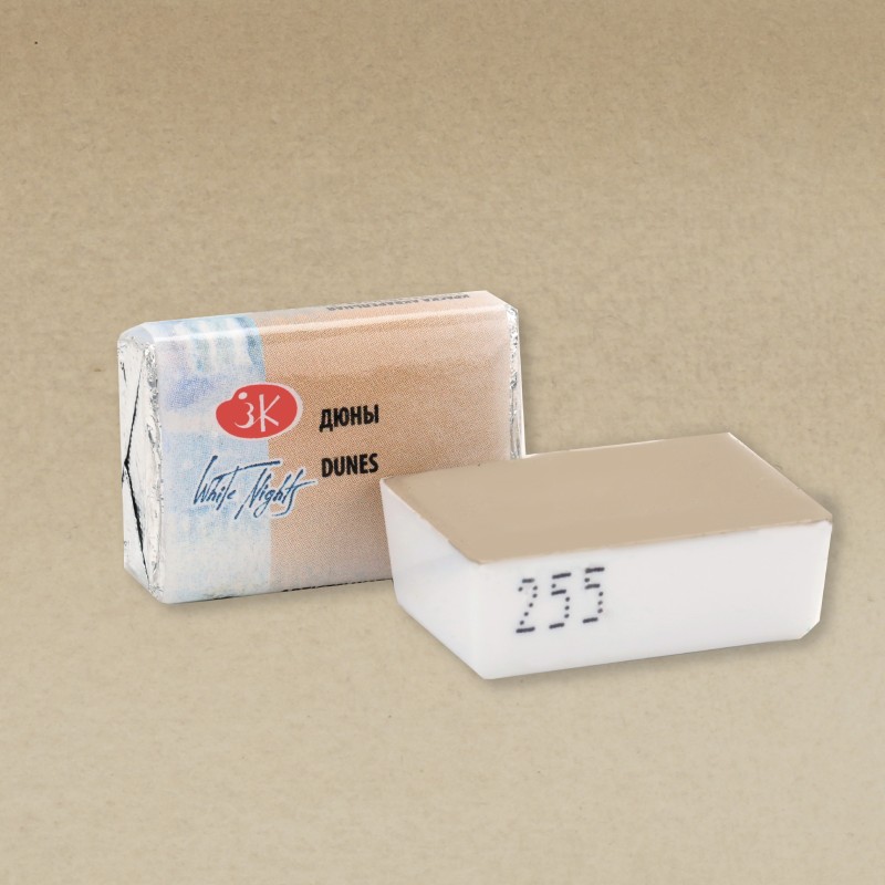 Material Bellas Artes - Pintura - Acuarelas White Nights en godet Dunas 255 (Pastel) | totenart.com