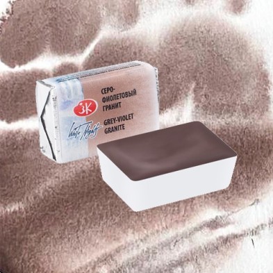 Material Bellas Artes - Pintura - Acuarelas White Nights en godet Granito-Gris Violeta 634 | totenart.com