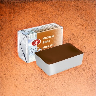 Material Bellas Artes – Pintura - Acuarelas White Nights en godet Orange Mist 388 | totenart.com