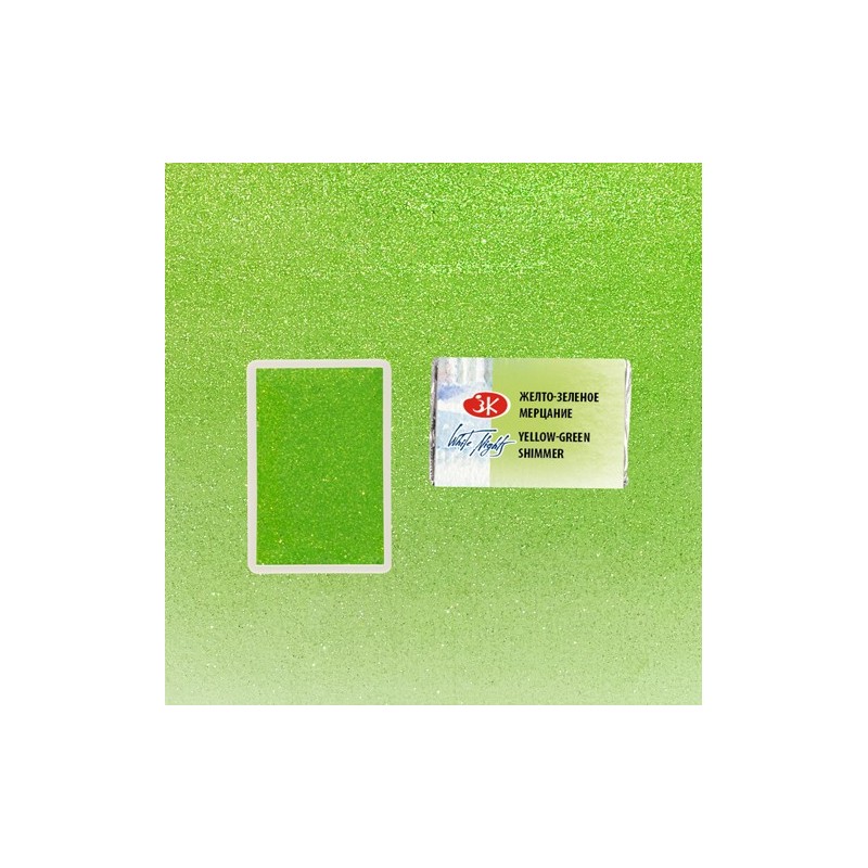Material Bellas Artes - Pintura - Acuarelas White Nights en godet Yellow-Green Shimmer 984 (Brillo) | totenart.com