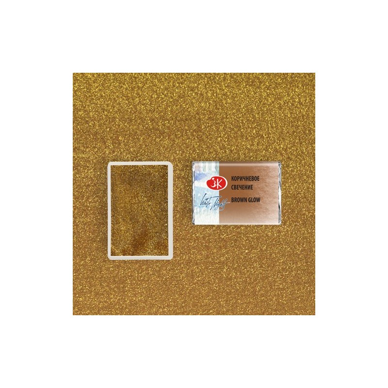 Material Bellas Artes - Pintura - Acuarelas White Nights en godet Brown Glow 993 (Incandescente) | totenart.com