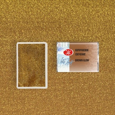 Material Bellas Artes - Pintura - Acuarelas White Nights en godet Brown Glow 993 (Incandescente) | totenart.com