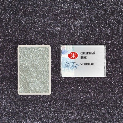 Material Bellas Artes - Pintura - Acuarelas White Nights en godet Silver Flare 983 (Llamarada) | totenart.com