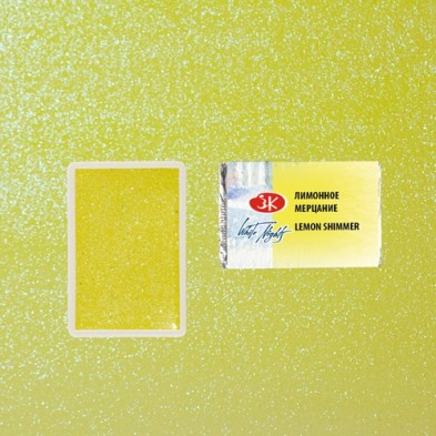 Material Bellas Artes - Pintura - Acuarelas White Nights en godet Lemon Shimmer 986 (Brillo) | totenart.com