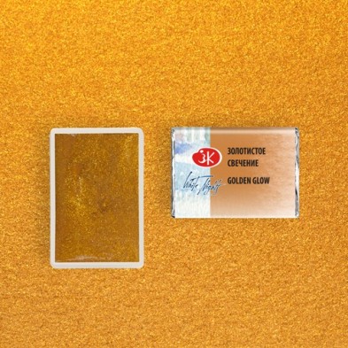 Material Bellas Artes - Pintura - Acuarelas White Nights en godet Golden Glow 992 (Incandescente) | totenart.com