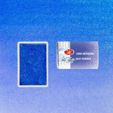 Material Bellas Artes - Pintura - Acuarelas White Nights en godet Blue Shimmer 989 (Brillo) | totenart.com