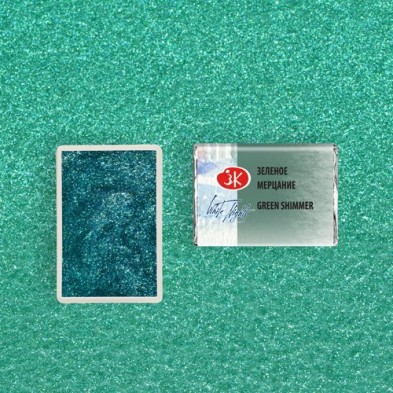 Material Bellas Artes - Pintura - Acuarelas White Nights en godet Green Shimmer 985 (Brillo) | totenart.com