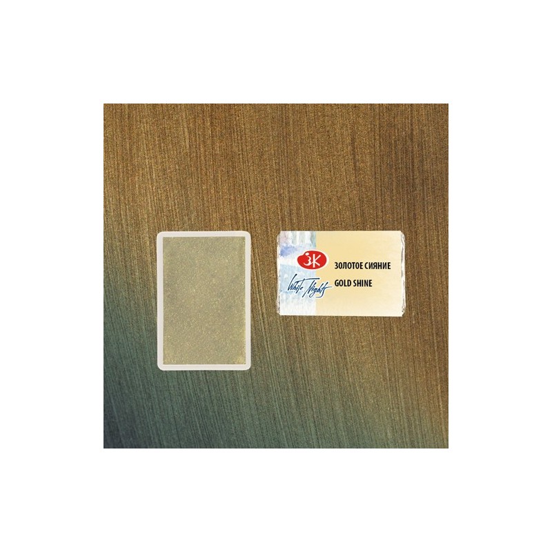 Material Bellas Artes - Pintura - Acuarelas White Nights en godet Gold Shine 998 (Iridiscente) | totenart.com