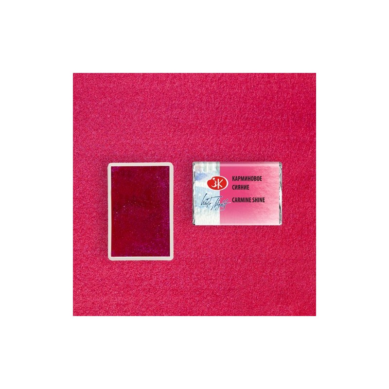 Material Bellas Artes - Pintura - Acuarelas White Nights en godet Carmine Shine 1000 (Iridiscente) | totenart.com