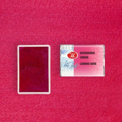 Material Bellas Artes - Pintura - Acuarelas White Nights en godet Carmine Shine 1000 (Iridiscente) | totenart.com