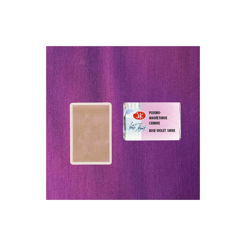 Material Bellas Artes - Pintura - Acuarelas White Nights en godet Rose-Violet Shine 1002 (Iridiscente) | totenart.com