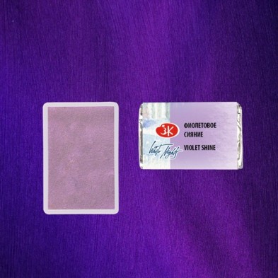 Material Bellas Artes - Pintura - Acuarelas White Nights en godet Violet Shine 1005 (Iridiscente) | totenart.com