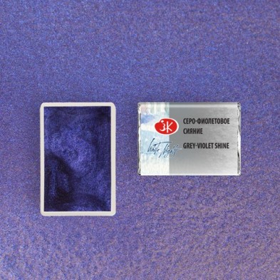 Material Bellas Artes - Pintura - Acuarelas White Nights en godet Grey-Violet Shine 1004 (Iridiscente) | totenart.com