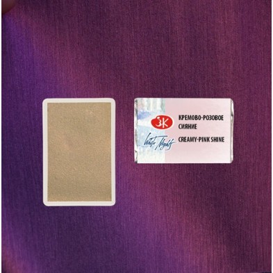 Material Bellas Artes - Pintura - Acuarelas White Nights en godet Creamy-Pink Shine 1001 (Iridiscente) | totenart.com