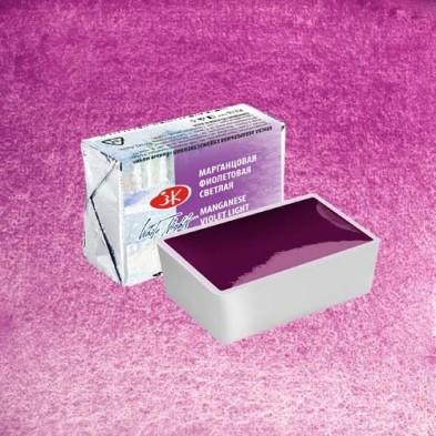 Material Bellas Artes - Pintura - Acuarelas White Nights en godet Violeta de Manganeso claro 614 | totenart.com