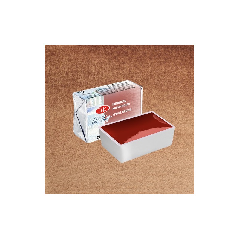 Material Bellas Artes - Pintura - Acuarelas White Nights en godet Espinela Marrón 448 | totenart.com