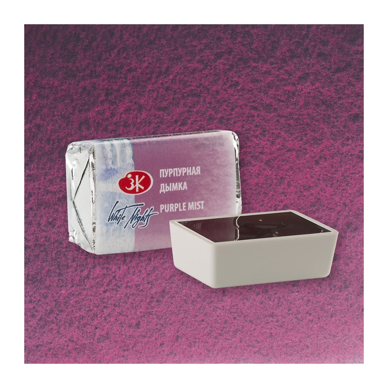 Material Bellas Artes - Pintura - Acuarelas White Nights en godet granulado Purple Mist 398 | totenart.com