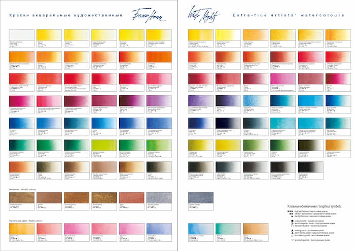 White-Nights-Colourchart-99.jpg