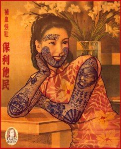 Tatuajes pin up - Ramon Maiden